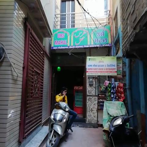 Hotel Urs Mahal - Traveller Photo