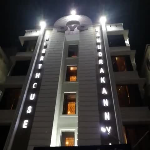 Hotel Samudra Kanya - Traveller Photo