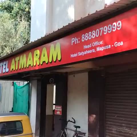 Hotel Atmaram - Traveller Photo