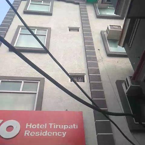 Hotel O Tirupati Residency - Traveller Photo